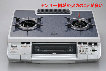 リンナイガスコンロハオ N620VGT